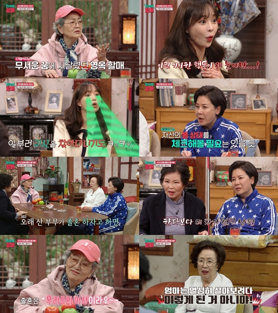 Kim Young-ok has told me about his experience of being a servile.In Attack on Titans Hail, a hot talk show for Gosong Counseling, a new entertainment program on Channel S, which aired on the 15th, MZ generations representative gag woman Lee Eun-ji appeared in a lively greeting as well as dancing time.Park Jung-soo speculated that there would be no trouble in the pleasant Lee Eun-ji, but Lee Eun-ji began to consult on the problem, saying, I am uncomfortable with people around me by talking to strangers without trying.Na Moon-hee envied Lee Eun-jis character, saying, How good is it to make the frozen atmosphere smooth?However, Lee Eun-ji could not tolerate the  awkward silence and talked to people who did not know, and told the story that he was misunderstood as a strange person and a criminal.He even said that he almost broke up a couple by saying something that he did not have to do.Park Jung-soo, who shared Lee Eun-jis Tumult talk, said, I can not stop it because it is a natural character. But when I come home with energy, it will be empty.I hope you fix it before you get older. Lets not talk about it.Kim Young-ok also responded to the change of Lee Eun-ji, saying, It is a vocational disease that comes out because I want to make people happy, but it also causes speech mistakes caused by small talk.Then, Koreas first Arrow Song singer Jung Hee-ra, who sold more than 1 million albums with 29 Gold Arrow Song and rated the Gilboard Chart, scrambled.Jung Hee-ra said, It is a song that is too far ahead of the times, so I can not sing my song on the air.He then explained his genre, saying, It is a pleasantly satirical song based on the love between men and women, but he was directly hit by summoning obscene demons (?)The lyrics blushed the grandmothers, and Kim Young-ok shook his head, saying, No matter how long it takes to appear on the air.Jung Hee-ra made his debut as a singer who dreamed of a singer at a late age with a role model, and said, I do not want to remain a singer without a name.I wanted to be famous, but I challenged the song, but it seems to be difficult even 20 years after my debut. Park Jung-soo said, It is really difficult for a song.I hope you have the pride of being a singer who pioneered the song, Kim Young-ok said.On the other hand, a 30-year-old female storyteller who came to seek help for 20 years to see ghosts came to the island and turned the atmosphere into an island.The story was told that the ghost in the eye is scary, but when I tell someone, I get cold and stingy eyes and I shut my mouth.The old ladies had never seen ghosts, but Kim Young-ok said, The little mother who died came to my dream to take me for three months.I thought it was just a scary dream, but I was weak. I wondered if I had seen anything in vain. The story said, I thought I was weak and I did more health care.But when I saw a ghost acting strangely with the speed and movement that people could not do, I was forced to be sure. Even when I was studying in China after leaving Korea, I still had many days of scissors, and I was still haunted by Fade to Black. Kim Young-ok also expressed regret that he would be very worried.I was reluctant to see the moment, but I always had a good thing to do, and I deliberately found it on a really important day, the narrator said positively.Park Jung-soo said, I like the positive appearance. But if you are a ghost to Black, I would like to check your physical condition.I wonder if the situation will change according to the condition. Finally, Ha Jung Sook, the owner of the laughing happy virus and the chef who was selected as the TOP14 among the 3,500 people in the cooking contest program Master Chef Korea, met with the grandmothers.The storyteller, who was full of laughter, asked her grandmothers for advice, saying, Husband, who made his marriage a waste in 47 years, is troubled.I wrote it by combining the retirement allowance of 80 million One and the money I had collected from one of the police officers, who opened the side dish shop and it worked out well, but Corona burst and eventually organized it.Husband then said, Get out of here.Park Jung-soo agreed with Husband, who was angry that he could do it enough, and Na Moon-hee added, I have not eaten with Hall.The story was told that he tried to reconcile with his special food by revealing his separate life for seven months after the store was organized, saying, I thought I would comfort him that he was suffering, but I was sorry for the cold Husband attitude.Kim Young-ok said, You should not go out petty about asking for each other to go well. You do not find a solution and avoid yourself.Na Moon-hee said, I was trying to live hard. There is no fault. If Husband really goes out, hell be scared.Tell me about Husband, he said, and the storyteller, who had thought about it, was relieved, hoping to be able to make up with Husband.Attack on Titans Half-Mail, which is showing the MZ generations taste sniper spicy Hallmanial talk, will be broadcast every Tuesday at 8:30 pm on Channel S.Channel S can be viewed on SK B TV, KT Olleh TV 70, LG U + TV 62, B TV cable 0, LG Hello Vision 133, Delive 74 and HCN 210.Photo = Channel S