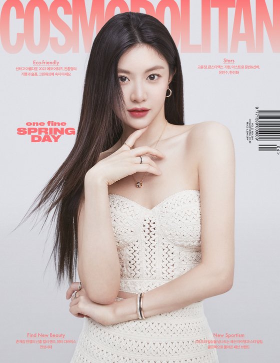Actor Ko Yoon-jung has decorated the cover of the April issue of fashion magazine Cosmopolitan.Ko Yoon-jung showed off his brilliant charm in the spring in the public picture and digested the jewelery collection.Especially, it layered jewelery showing various colors such as blue, red, and white, and showed free and unique styling.After making his debut through the TVN drama Psychometry Hes in 2019, Ko Yoon-jung announced his face through Netflixs Health Teacher Ahn Eun-young and Sweet Home.He is about to appear in the movie Hunt and Walt Disney Pictures + OLizynal series Moving.In an interview after filming, Ko Yoon-jung said, I do not have a lot of external activities, so I have a strong SinB image. I am a person who is far from SinB.Im usually very sloppy and Im very sloppy, he said.Im going to focus on the areas Im interested in, such as movies and pictures, although its quieter than others, said Ko Yoon-jung, adding, Im going to communicate with people through more channels in the future.In addition, Ko Yoon-jung expressed his aspirations as an actor, saying, I do not fear a new role.The next Walt Disney Pictures + OLizynal series Moving is a work that has been anticipated from the beginning with a prominent lineup such as Ryu Seung-ryong, Jo In-sung and Han Hyo-joo.I have the same superpower as my parents, but I am living in the present without revealing my ability, said Ko Yoon-jung.I hope you are a different character from your previous works. The April issue of Cosmopolitan, covered by Ko Yoon-jung, is available at bookstores nationwide from March 22, 2022.