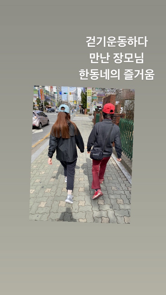 Pregnancy actor Park Si-eun has revealed his current state of exercise.On Thursday, Jin Tae-hyun posted a photo on Instagram with an article entitled My mother-in-law I met while walking. The joy of a neighborhood.The photo shows his wife Park Si-eun and his mother-in-law, both of whom are walking down the street in comfortable clothes.The Jin Tae-hyun Park Si-eun couple were recently congratulated for their news of pregnancy.Photo: Jin Tae-hyun Instagram