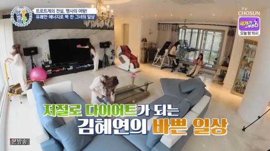 Singer Kim Hye-yun has unveiled a large house like a palace.Kim Hye-yun appeared on TV Chosun Al Kong-dong which was broadcasted on the afternoon of the 17th, and attracted attention by revealing his home full of exercise equipment.Kim Hye-yuns house, which was unveiled on the day, was impressive with a spacious living room and a glass interior. It was a white tone that completed a modern house with a clean atmosphere as well as necessary furniture.On one side of the living room, there were two running machines, as well as various exercise equipment such as trump, so that he could get a glimpse of his extraordinary athletic love.The kids are still young, our Family lives on the first floor so it doesnt matter if you run, Kim Hye-yun said.The second floor was a dress room full of colorful stage costumes, and Kim Hye-yun, who introduced every corner of the house, was busy cleaning around the house without hesitation.I think its not like Im getting less weight by moving like this, he said.Kim Hye-yun, who finished the housework, visited the screen Golf for a meeting with his juniors.Kim Hye-yun said, My big daughter is a Golf player, so our family all beats Golf.Its fun enough to start Golf so I want to live with what Ive been doing. Its a vital exercise like endorphins, he added.Photo: TV Chosun Broadcasting Screen