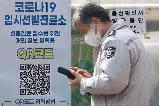 16일 오전 서울 중구 서울광장에 설치된 코로나19 임시선별진료소에서 시민들이 검사를 받기 위해 기다리고 있다. ⓒ데일리안 홍금표 기자