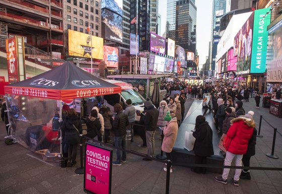 지난해 12월 미국 뉴욕 타임스스퀘어에서 코로나19 검사를 받기 위해 사람들이 대기하고 있다. [신화통신]