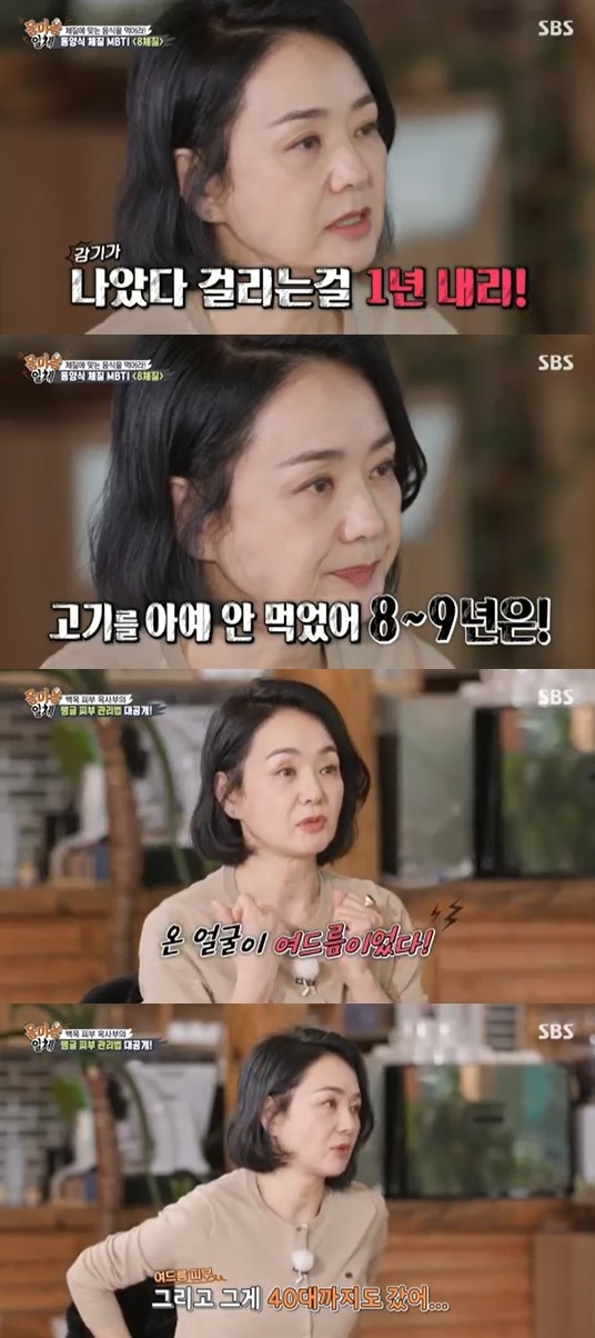 In All The Butlers, Bae Jong-ok revealed the aspect of the end of self-management.In the SBS entertainment program All The Butlers broadcasted on the 20th, actor Bae Jong-ok appeared as a master and told his secrets of self-management.Anil Bae Jong-ok turned 59 this year, but showed off her look while she believed she was in her 20s.As soon as he saw Bae Jong-ok, he said, He was younger than he was two years ago, and Kim Dong-Hyun admired Healthy Feelings.Bae Jong-ok said that the first thing to maintain his constant appearance over the years is to eat with a diet that suits his constitution.Bae Jong-ok said: Im trying to eat the right food for me, Ive been doing the Vegetarian Society for 14 years, a diet that fits my constitution.For a year before starting the Vegetarian Society, I lived with Flu.At that time, I was diagnosed with my friends recommendation, and I changed my diet and Flu was better in two days. If I eat food that does not fit my constitution, I use energy to digest it. So I eat meat and I am languid and sleepy.So I havent eaten meat in nine years, but I only eat as much as I can to supplement the protein, and I have become healthy with a diet that suits my constitution. Bae Jong-ok also told me of the secrets of shining skin: By the third year of high school, my face was full of acne, and that pimple had even reached my 40s.The acne disappeared, and it made me dry. When I got makeup, it took me 40 minutes to make basic makeup.Then, in five minutes, the basic makeup was over, he said. (The effect of the lemon honey pack) was not even dermatologist and experimented.So I did Moy Yat for three years in the morning - evening, he said.In addition, Bae Jong-ok said that he was managing his character by doing 108 times every morning of Moy Yat. Bae Jong-ok said, In the past, there were so many painters.If he was angry, he would have been unable to digest for a month. If he had left it, he might have had a vase.If it was the same personality as the old days, it would have been very hot during the filming of All The Butlers. Maybe I did not do this shooting itself.I also hurt others because my personality was straight, so I had a problem with my social life. I was not comfortable because I was angry.I wanted to be free from me, so I studied my mind. Bae Jong-ok said, Once I did 108 times, I went through the process of looking at those thoughts that come to me.It was not a matter of anger, but (the other) could be. It was more of a religious style than a religious style.Moy Yat has been doing 108 times in 18 years. I didnt know it was this long. And so it is.I do 108 times every morning, so now if I do not do 108 times, I do not get Feelings starting morning. Bae Jong-ok said, The personality of a person does not disappear completely, but it gets better.If you are angry 10 times a month, now you may be angry about once or not angry at all.It gets better if you try so, he added, and the members of All The Butlers were amazed at Bae Jong-oks efforts for self-management.Photo: SBS screen capture