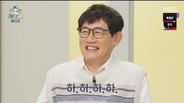 Lee Kyung-kyus brother, who was wrapped in veil, was first revealed.On MBCs Homemate (hereinafter referred to as Home) broadcast on the 22nd, Lee Kyung-kyu prepared his nephews wedding presents himself.Lee Ye-rim and Lee Kyung-kyu, who are the first to record a studio together, said, I have been married for three months. I still do not feel good.Theres a good side, she smiled.Lee said, I drank with my sister and I before, but my sister liked to drink.Lee Kyung-kyu joked, This Lee family likes to drink all the time. Lee Ye-rim said, So I decided to make traditional wine for my sister who likes to drink.Lee Kyung-kyu surprised everyone by making ginseng flowers with meticulous skill.Lee said, I do not think Fathers hand is like that. Lee Kyung-kyu said, This is not an innate experience.It is a skill to go fishing and bait. Fathers activities have accumulated ginseng flowers.Lee Kyung-kyu called Jo Hye-ryun and promised, I was grateful that you had come to my daughters wedding before and celebrated her, so she was serving dinner.Regarding the celebration Anaana, Lee Ye-rim liked it, saying, It was a highlight.Arriving at the wedding, Lee Kyung-kyu and Lee Ye-rim headed straight to the brides waiting room, where Lee Kyung-kyu said: I feel more comfortable with my nephew, dont you do me well.I have a lot of conversation with my nephew. Lee Kyung-kyu, who is more affectionate to my nephew than my brother.Lee Kyung-kyu, who grumbled when he made it, was also delighted that he did not know this response was good.Lee said, Father keeps watching the wedding ceremony book, and Lee Kyung-kyu said, I memorize and differ at all about six people.They are treated differently even when they meet at the station. Kim Jung-Eun is A class. Jo Hye-ryun, who met at the dinner party, said, My brother came out of every station and said,  (at the wedding) Jo Hye-ryun did not call, and I made a mess.You cant do that. But I was moved to call Anaana because you dont come or dont get married. And then I said MR. And so I said.I am a 31-year-old entertainer, but I have my position. This brother lives with a lie. Lee Kyung-kyu said, Jo Hye-ryun son universe contacted me and asked me for my allowance. Jo Hye-ryun said, I talked about old broadcasting and said it nicely.But the soldier said, What do you need money? Now we have to take out the envelope. Lee Kyung-kyu, who was six years old and cut off the ad-lib, and Lee Ye-rim bowed his head to I am sorry for it.Lee Kyung-kyu Lee Ye-rim also presented Jo Hye-ryun with ginseng wine; he also handed her a handwritten letter.Jo Hye-ryun was surprised to hear that Lee Kyung-kyu made it himself and conveyed the storms impression.Cho Joon-hyun took a picture together at the request of the artist, What do you do when you play? Cho Jun-Ho was puzzled, took a picture, and stood there.Local relocation was done by Cho Jun-Ho, but only Cho Jun-hyun is popular. Cho Jun-Ho said, I had to doubt it there.Lee Kyung-kyu, who headed to the waiting room of the twins, said, I heard about it.Cho said, My brother is angry, so I went to Temple Stay, but people do not change right away. I was hit by a Cho Jun-Ho surprise camera last week.Lee Kyung-kyu laughed out loud, saying, This is easy. It is not so difficult to cheat.Lee Kyung-kyu said: Theres an evil series.Cute playfulness, though sometimes demonic from birth, is evil when the weight of life is added to Alvin and the Chipmunks: The Road Chip, Alvin and the Chipmunks: The Road Chip.I am such a case, he explained.Lee Kyung-kyu, who has completed all the meticulous preparations, called on Cho Jun-hyun to perform thoroughly.After all, Cho Jun-Ho, who was deceived by the fact, was blinded by the appearance of Lee Kyung-kyu.