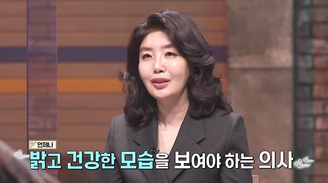 Yeo Esther, who is a doctor, broadcaster and businessman, has confessed depression.MBNs God and the Blessed Edition, which will be broadcast on the 25th, will be released by the first couple who have a chance to stop and talk about the hot life.The Hong Hye-geol and Yeo Esther, who are known as the universal containers of medicine, have explored the truth workshop of the show window couple, along with an extraordinary keyword such as Showwindo couple, My mans man, Diamond spoon, Menopause war, depression,  He foreshadowed a candid talk with a torque.Depression has a natural temperament, said Yeo Esther, cautiously, and depression develops when environmental factors add to the temperament.I grew up in a wealthy environment as a child, but I had a lot of problems in my family history, and I think I lived without being able to solve the anger accumulated in a strict family environment and Confucian education, he said.In fact, after becoming a specialist, depression began. Until I became a specialist, I felt like I had endured the pain by drawing a happy future, he added.Because of the nature of a doctor who always has to be bright and healthy, and because of his sense of occupation that he should not be depressed, he was suddenly depressed when he was out and spent all his energy alone.When I came home, I was completely sunk. Her husband Hong Hye-geol, who watched this, said, I am a wife who always looks bright on the air, but I can not feel completely depressed when I am alone.In the evening, he says he seems to have covered the whole world with curtains.My wife has been through that process for a long time, and I feel sorry to have to watch her hard work from the side, he said, making viewers feel bad.It is a disease that is difficult to cure with only medicine, so exercise and sunshine are good, but exercise and outing are difficult for depressed patients, said Yeo Esther.I also actively received treatment for my family, forcing me to go out and exercise.Ive never felt a calm sense of happiness in my life while I was being treated. The doctor also mentioned the necessary medical treatment.She also said, Of course, there is still a depressed day. When I am so depressed, I sometimes ask my husband in Jeju Island for help, and ask, Do I go up right now?That word helped me a lot: I have a husband who wants to run when Im in trouble, and Im willing to give him another will, but I dont want him to be unhappy with me.This is why we started a friendly indifference relationship. It was painful to face each others sickness.It seems that it is enough to comfort and say hello to the distance.We express that we are always with each other rather than simply to cheer up. Meanwhile, MBN God and the Blind will be broadcast at 11 pm on the 25th.Photo: MBN
