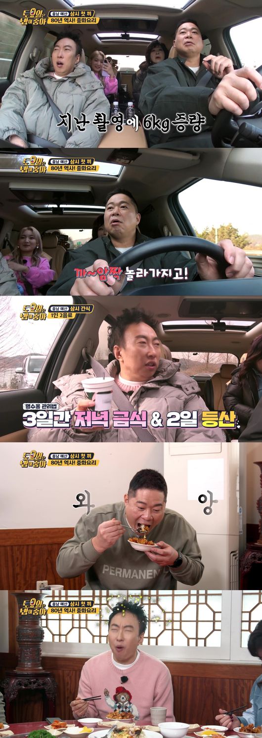 Basketball player-turned-broadcaster Hyun Joo-yup and comedian Park Myeong-su have revealed the fasting that they have to fast because of their tobap likes.On Saturday, the 7-meeting tour of the Chungnam budget began in the Ticast E-channel entertainment program I like rice (abbreviated tobap) broadcast on the 26th.Except for Kim Jong-min, who could not join Coronas isolation, Noh Sa-yeon, Park Myeong-su, Hyun Joo-yup, Hibab, and four members went on a food trip.Prior to the full-scale trip, new member Hyun Joo-yup expressed the aftermath of shooting I like tobap. I weighed 6kg after the last shooting.Once you shoot it, it seems to be steaming 5 ~ 6kg. Park Myeong-su also said, I am 3kg, he said. If I increase my weight after recording, I do not eat dinner for 3 days and climb for 2 days.Even in this complaint, the members collapsed in front of Chinese cuisine.In the restaurant of 80 years history, he continued to eat food that he could not refuse, such as Oryong sea cucumber, Jeongabok, Kangpung Daeha, Yangjangbok, and seafood Nurungjitang.Park Myeong-su was fond of the taste after eating the Oryong Sea cucumber, saying, It tastes deep, its really delicious, it doesnt taste like this even when you go to a famous hotel.Hibab also admired, saying, I have never eaten such food even when I live in China.E channel.