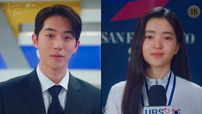 Twenty five twinty one Nam Joo-hyuk congratulated Kim Tae-ri on her marriage.On TVNs Twenty Five Twinty One broadcast on the 27th, Huido (Kim Tae-ri) and Lee Jin (Nam Joo-hyuk) who are in conflict due to the naturalization problem of Yu Rim (Bona Boone) were portrayed.Yu Rim decided to naturalize Russia while Yu Rim, who had a traffic accident on the day, was in a situation where he was in a situation to pay a large amount of settlement.He also told Yu Rim that the unemployment team would make money, but Yu Rim said, I have never seen such a fight since I was born.I dont have much harder than that, he said.I know youve been beaten up, and I know why you should hear it, he said, I dont care what people say.To me, fencing is Sudan, which can protect my family. In this decision of Yu Rim, the family also said, How do you put a nail on your parents Chest? But Yu Rim said, Its for me.I can get it all right at once, if I naturalize, and I can do my house debt, settlement, repairs, and everything at once. Theres no reason why I cant.Mom Father has lived for me all his life. That sacrifice, this time its my turn. Naturalization? I can do it a hundred times.This misfortune, I will end it. Meanwhile, Lee Jin explained that there was an economic reason for the naturalization news of Yu Rim through the solo report.At least Yu Rim couldnt do that? said Lee Jin, who said, Then what I should have done.If it was another player, should I have covered it because it was Yu Rim, and I am close to Yu Rim? At least not first! said Heedo, I should have done it the second time. Better? Can you keep seeing me? You dont know.I will use your tragedy to do business. As expected, Yu Rim was subjected to national grievances as a traitor who chose naturalization in pursuit of money.On this day, Heedo took out Yu Rim, who was trapped in the gym by reporters, and took a sticker photo of friendship with him.Yu Rim said, I dont really want to go. I want to stay in Korea. I want to play in Korea. I want to stay in the national team with you.Hee-do hugged Yu Rim like that.Ji Woong (Choi Hyun-wook), who heard the news late, said, I will wait for you and go to see you and I will not meet another woman.So dont meet any other man, dont even meet your eyes, Yu Rim said, and kissed them naturally.