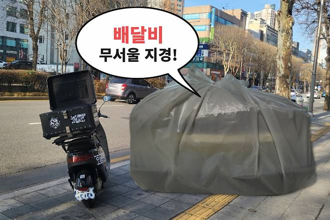 서울 서초구 일대에 배달오토바이가 주차돼 있다. 박지영 기자