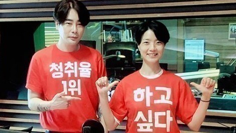 Gag woman Ahn Young Mi mentioned Husbands first impression and attracted attention.On MBC FM4Us Muzie Ahn Young Mi, which was broadcast on the 28th, Song Jin-woo appeared and talked about the first impression.Ahn Young Mi said, I do not believe in the first impression. When I first saw Husband in the photo, I summoned him.When I first saw him in the picture before meeting Husband, I thought, Hes got to play.I met her and she talked to her again, and she said, I felt different when I saw the picture and when I met her.Muzie also helped Ahn Young Mis Husband to be a decent personality.Muzie also made the first impression of Song Jin-woo, saying, I thought that I would not fit with Song Jin-woos first impression.At first I thought that the energy that the tension is always up is very different from me, but the more I meet, the more I change.I met with Yoo Se-yoon last week and talked to him, but they both thought that Song Jin-woo was a good person.Song Jin-woo said, It was a complete reversal.At first, I thought it would be a bit strong and strong, but I did not say that, but I saw a lot of things in the inside. 