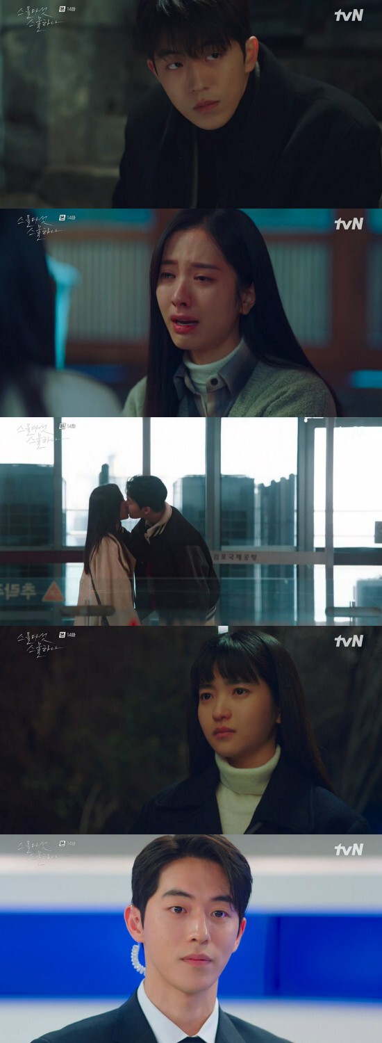 In the 14th episode of TVNs Saturday drama Twenty Five Twinty Hana, the appearance of Baek Lee Jin (Nam Joo Hyuk) Na Hee-do (Kim Tae-ri), Moon Ji-woong (Choi Hyun-wook) and the high Yu Rim couple, who were in crisis due to the naturalization of Russia by Ko Yu Rim (Bona), was broadcast on the 27th.Na Hee-do, who saw the back of the day alone in the news of Yu Rims naturalization of Russia during the farewell party, went to the back of the back with anger, Im crazy, back of the back and said, Did you have to do this?Cant you do it while watching someone elses tragedy Lee Yong and Vic-Fezensac?Na Hee-do said, You saw all the hard times I was before, and then at least you couldnt do that to Yu Rim?And back Lee Jin asked, So what should I have done: Shouldnt I have done it because Yu Rim should have reported it right away if it was another player?Na Hee-do said, At least I should not have done it first. Lee Jin said, I should have done it for the second time. Can you keep meeting me?I might be Vic-Fezensac because Im your tragedy Lee Yong. When Na Hee-do left, Lee Jin muttered, Im afraid thats going to happen.Go Yu Rim told Moon Ji-woong, Lets not promise anything, we will continue to like it, we will not break up, we will not change even if we are far away.Lets not make such a promise, and Moon Ji-woong asked, Why?When will you come to Korea, will you be able to come, so when will you be able to see you again, I can not promise anything.So if you like someone else, you can like someone else. Its selfish to keep your mind tied without a promise. Moon said, This is the most selfish thing. Does it distract you? Yes, it can. But youre already getting away. Im not getting away.I was getting a part-time job when I heard you were naturalizing. Im going to see you. But what? Dont promise?Go Yu Rim said: Dont live for me, I live for you.I live for me, I stay with my family enough, he said, I do not want my misfortune to move to you. Na Hee-do said to Yu Rim, Who am I talking about fencing now? And Yu Rim said, I do not really want to go.I want to keep playing as a Korean player, I want to play with you. Moon Ji-woong, who heard about the departure of Yu Rim late, ran to the airport and said, You are really bad. How do you think you will not contact me?Ill wait for you, Ill go see you, Ill endure hardship. Im not seeing another woman. So dont see another man.I will do it even if you can give it to me. Lee Jin, who was kneeling down in guilt, met Na Hee-do.I always cheer with the same heart, said Lee Jin, who said to Na Hee-do, I am the same.I am cheering for you with the same heart wherever I am. He said, Thank you, and Im late but congratulations on my marriage. Photo = TVN broadcast screen