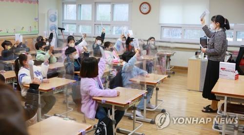 초등학교 교실 [연합뉴스 자료사진]