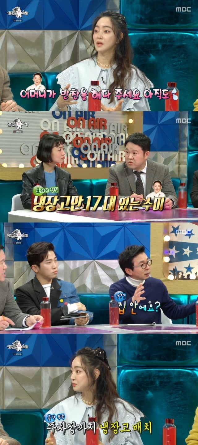 Seo Hyo-rim bragged about Shimo Kim Soo-mis loveMBC entertainment Radio Star (hereinafter referred to as Radio Star), which was broadcast on March 30, featured a special feature of Unmarried Writing Unmarried Songs in the 762th episode, featuring married trio Jang Dong-min, Seo Hyo-rim, Shin Joo-ah and 52-year-old unmarried actor Kim Seung-soo as guests.On this day, Seo Hyo-rim said, I wanted to explain something. I am Kim Soo-mis daughter-in-law, so I will cook well around.I want to solve the misunderstanding while attending a cooking school and practicing, he said. My mother gives me all the side dishes.Kim Gura mentioned Kim Soo-mi, who had 17 refrigerators in his house. Seo Hyo-rim replied, I really am.I explained to Kim Kook-jin, Im in the parking lot again.However, this Seo Hyo-rim also had a confident dish: a baby food; Seo Hyo-rim prided himself on Ive never bought it since (daughter Joy) was born.He then surprised me that all of the baby food was prepared by changing to a mortar.Since then, Joy has developed immunity and does so until early baby food, and from mid-term, he also uses a knife, said Seo Hyo-rim.