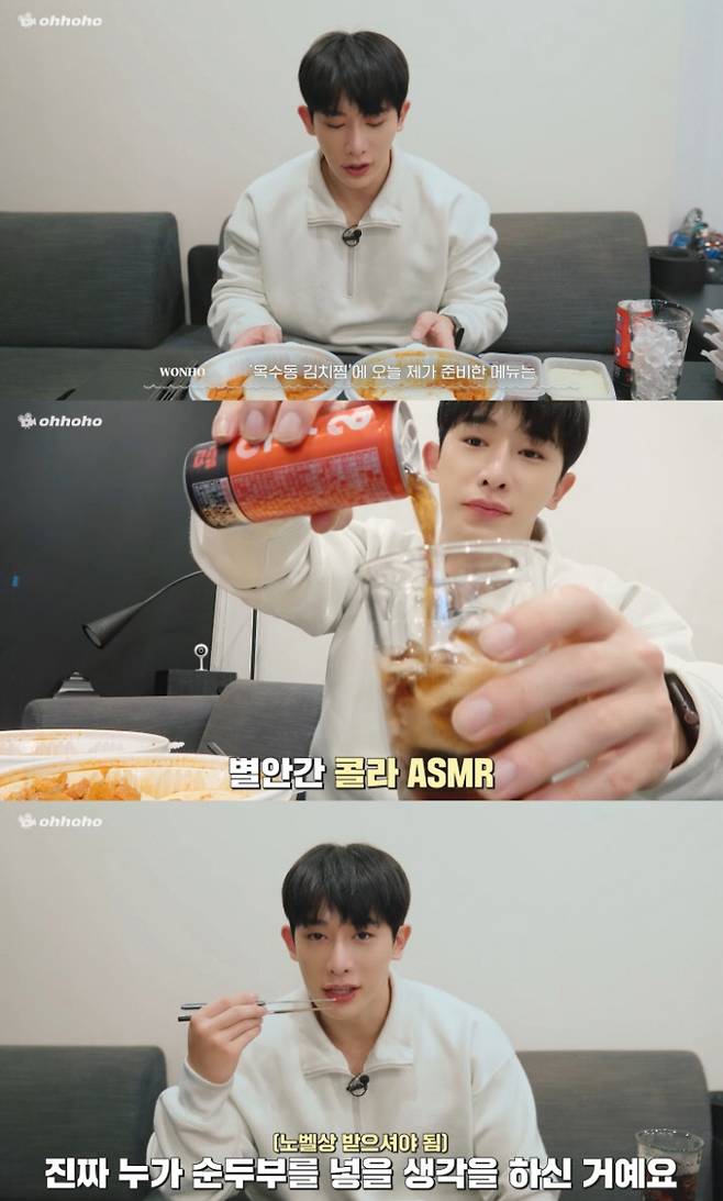 오호호(ohhoho) 유튜브 제공