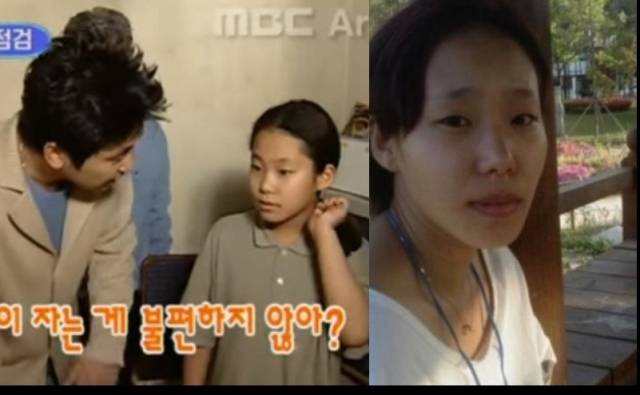 MBC 예능프로그램 ‘러브하우스’의 2002년 방송 화면 캡처