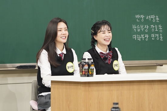 Actor Jang Hye-jin shows off his friendship with comedian Kim SookJTBCs Knowing Bros, which will be broadcast on the 2nd, will feature actors Chu Ja-hyun and Jang Hye-jin, who are actors in JTBCs new tree drama Green Mothers Club, as transfer students.The former students will show off their fresh entertainment chemistry with their brothers, as well as a pleasant dedication as well as a perfect performance of the contest.On this day, Jang Hye-jin said, I have become close to Kim Sook, who is known as my best friend, he said.Jang Hye-jin not only copied Kim Sooks tone, but also vividly conveyed Kim Sooks school days in the past and showed off his strong friendship of 29 years.In particular, Jang Hye-jin said, I am a good fraud, so my agency has entered the same company with the recommendation of Sook-yi. He said that he was impressed by the warm friendship of the two.The friendship story of actor Jang Hye-jin and comedian Kim Sook can be found at Knowing Bros at 8:40 pm on the 2nd.Photo: JTBC