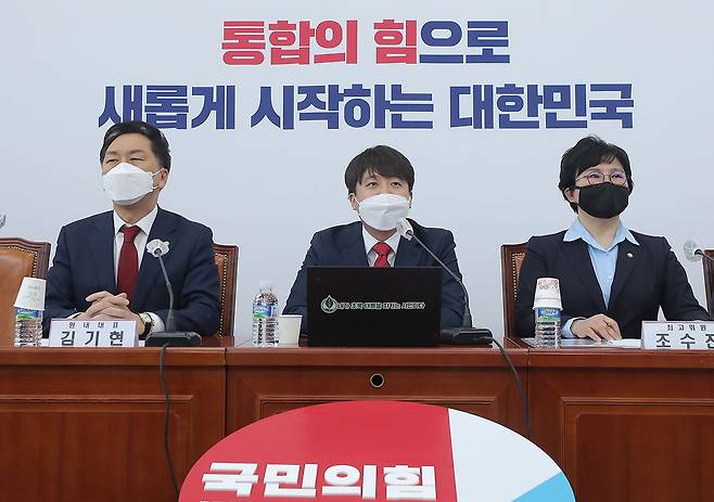 3월21일 이준석 국민의힘 대표가 국회에서 열린 최고위원회의에서 모두발언을 하고 있다. ⓒ국회사진취재단