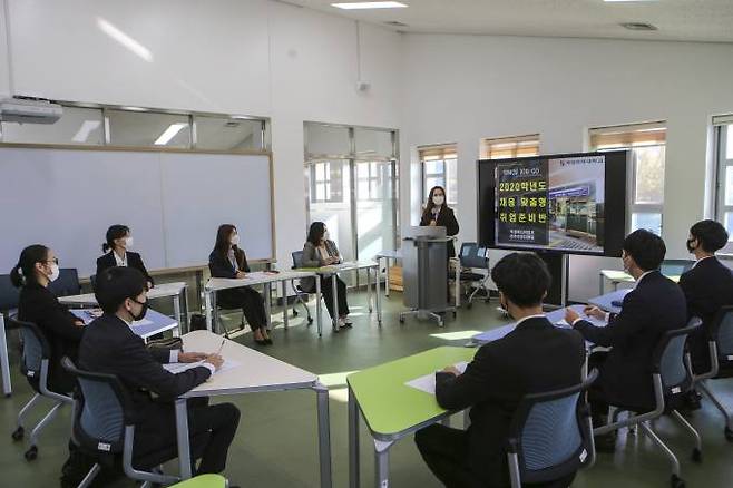 계명문화대 채용맞춤형 취업준비반 특강 모습. (계명문화대 제공) 2022.04.05