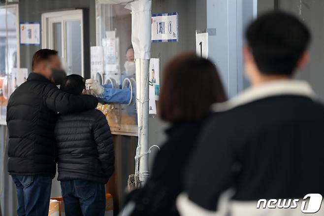 2022.4.5/뉴스1 © News1 이승배 기자