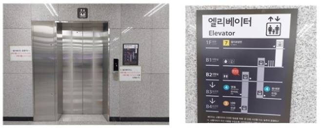 - 서울 지하철 충무로역에 있는 엘리베이터 모습. 본문과 직접 관련 없음.서울교통공사 제공