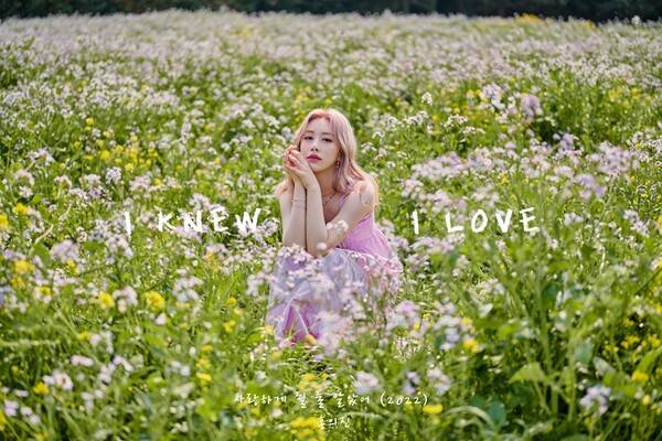 ▲ 한달 만에 컴백하는 홍의진. 제공|멜로우엔터테인먼트