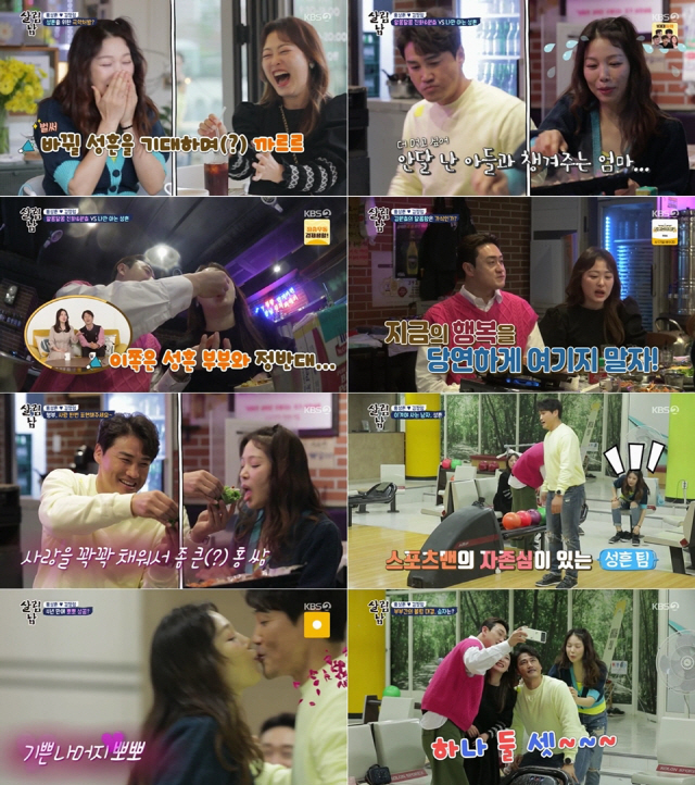 KBS2 Saving Men Season 2 (hereinafter referred to as Mr.House Husband 2) ratings were 6.2% (Nilson Korea, nationally) and ranked first among all entertainment programs on Saturday.In particular, Hong Sung-heonn recorded the highest audience rating of 7.8% at the moment when Kim Jung Im was wrapped and fed.On this day, the story of Kim Won-hyo and Shim Jin-hwa, the representative lovers of the entertainment industry, trying to change Hong Sung-heonn was drawn.Kim Jung Im, who met Shim Jin-hwa at a cafe, complained about her husband Hong Sung-heonn, who did not know about her efforts.Sim Jin-hwa said, I still get creepy. Kim Jung Im mentioned the sacrifice he made to Hong Sung-heon during his career.Whenever Hong Sung-heonn took a bath, Kim Jung Im had a full body smear.Kim Jung Im said, It was sitting like a king, he said, mimicking Hong Sung-heonns posture, and Shim Jin-hwa responded that he did not want to imagine.In addition, Hong Sung-heonn said that Kim Jung Im had gone to United States of America without saying anything during the United States of America Kochi.Ha Hee-ra, who listened to the two people on the monitor, pointed out that I should discuss with my wife before making important decisions, and Choi Soo-jong was surprised by Hong Sung-heons behavior, saying, Im crazy.Kim Jung Im and Shim Jin Hwa called Hong Sung-heonn as a gokki house, followed by Kim Wonhyo.Kim Wonhyo showed a friendly husbands face with a love expression of falling honey, while Hong Sung-heon showed a casual appearance that did not give a gap to eat, such as wrapping and feeding the seam first as soon as the meat was baked, and Kim Jung Im, who is baking the meat, quickly.I hope I can share more heart, said Shim Jin-hwa, who was unable to tolerate. Hong Sung-heon asked Kim Jung Im to pack meat and Kim Won-hyo said, I did not practice, but my heart is not.Hong Sung-heonn was embarrassed and wrapped a wrap for Kim Jung Im, and Shim Jin-hwa told him to kiss, but Hong Sung-heon hit his hand.Kim Jung Im asked why Kim Jong-hyo and Kim Won-hyo, who live beautifully even after 10 years of marriage, are good at gold. Kim Won-hyo said, I hypnotize myself.I am so familiar and comfortable living well, and I am grateful. Hong Sung-heon responded that he could not understand the affection of Kim Won-hyo and his wife, Have you ever heard of pretentious?I dont invest enough energy to lie like that, Kim Won-hyo said.I think its great when it really is, said Hong Sung-heonn. There is another great person. Choi Soo-jong Ha Hee-ra.I thought it was a lie at first, too. Kim Won-hyo said, They are a little new. There are many people who prefer us to them.We are human, he said, saying that the gold medal of Choi Soo-jong Ha Hee-ra is a territory that can not be dared.At this time, Hong Sung-heon asked, What kind of system is your brother? Kim Won-hyo replied firmly, My brother is just a dog.After the meal, they moved to the bowling alley and played a couple.Here, Hong Sung-heonn practiced Kim Jung Im as if Kochi trained the player, and Kim Won-hyo showed a friendly appearance, explaining to Shim Jin-hwa in a soft tone and taking gloves.As Kim Jung Im was spared and set the stage for the reversal, Hong Sung-heonn and Kim Jung Im naturally kissed and surprised Sim Jin-hwa and Kim Won-hyo as the winning team took a penalty to draw a picture on the face of the team.Nevertheless, Sim Jin-hwa and Kim Won-hyos couple continued to struggle, and eventually Hong Sung-heonn and Kim Jung Im were defeated, and Shim Jin-hwa was excited and painted on Hong Sung-heonns face.The delightful meeting between Hong Sung-heon, Kim Jung Im and Shim Jin-hwa and Kim Won-hyo brought viewers smiles.The story of the exciting family, sometimes lacking and sad, but it is a story of the star-starred family who overcomes it and shows the true youth of the laughing and crying family together.House Husband 2 is broadcast every Saturday evening at 9:20 p.m.