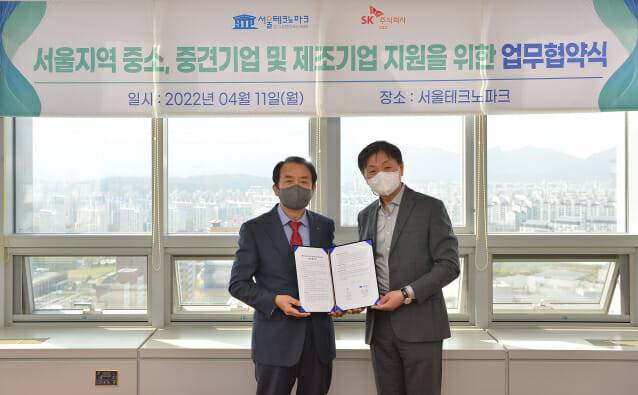 SK(주) C&C, 서울테크노파크와 서울지역 스마트공장 지원 사업 협약 체결(이미지=SK(주) C&C)