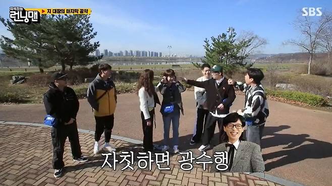 Yoo Jae-Suk said he was keeping his head up following Song Ji-hyo.On April 10th, SBS Running Man was held with self-sufficiency race in the wake of Ji Suk-jins Running Man Captain retirement.In the opening, Yoo Jae-Suk looked at Song Ji-hyos head and said, I have grown my hair well, he said. I am raising my back hair like this.When Yang Se-chan warned, Then it becomes Kwangsoo, Yoo Jae-Suk denied, I am not Kwangsoo, but Jihyo.I will follow Ji Hyo, he added.When I heard this, Ji Suk-jin said, My head is not a problem, but my face is good, said Yoo Jae-Suk, a Finjan runner.I see all my brother (Ji Suk-jin) earlobes, he laughed, mischievously playing.