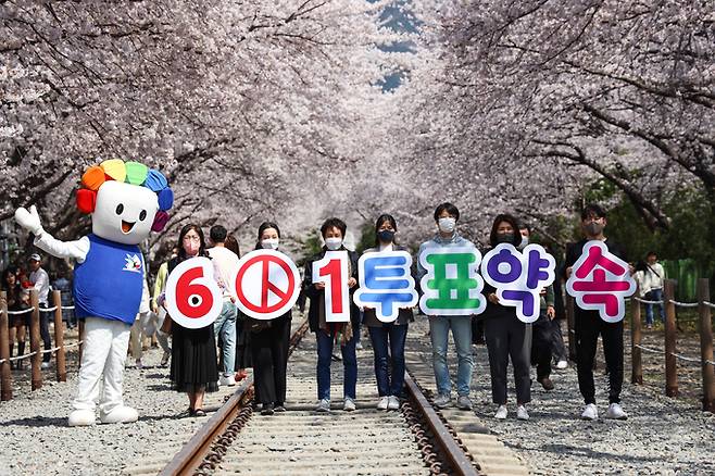 경남도선거관리위원회는 오는 6월1일 실시하는 제8회 전국동시지방선거의 관심을 높이고 투표참여를 독려하기 위해 지난 4일 오전 벚꽃이 만개한 창원시 진해구 경화역 공원에서 ‘아름다운 꽃, 아름다운 선거 염원’ 퍼포먼스를 실시했다. 경남선관위 제공
