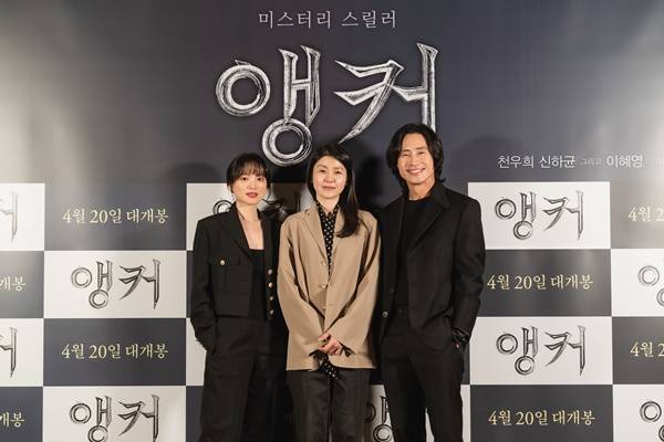 천우희 정지연 감독 신하균 / 사진=에이스메이커무비웍스 제공