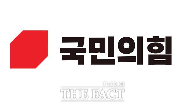 국민의힘 로고/더팩트DB