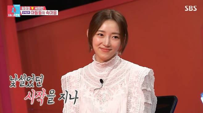 Im Chang-jungs wife, Seo Haiyan, was moved by the heart of her two sons. To the children, Seo Haiyan was just a mother.On SBS Same Bed, Different Dreams 2 - You Are My Destiny broadcast on the 11th, the marriage life of Im Chang-jung West White couple was revealed.On this day, Seo Haiyan went shopping with his two sons, Junwoo and Junsung.Looking at the tall three-headed hats, the Same Bed, Different Dreams 2 panels said, Its like a peer.I usually do a lot of skinning, said Seo Hayan, who was in close contact with his two sons. When I usually shop, my husband is missing.I think hes deliberately avoiding spending time with Sons, he said.On this day, Seo Hee-yan, who went shopping for golf wear with his two sons, actively recommended clothes to children and looked at fit.Seo Haiyan then tried to make a video call with Im Chang-jung, saying, I will be allowed by Father. The surprised panel asked, Is it a payment permission?Its a style permit, he laughed.The two sons also took his clothes, and they did not forget to praise him for saying It is like a model when he saw Seo Haiyan dressed in golf wear.On the same day, Jun-sung said, Is there any chance that my relationship with my mother has improved? It was just good from the beginning.When the children first met Seo Hayan, they were 8 years old and 10 years old, respectively. When they first introduced Seo Hayan, Jun Sung said, I lived separately from my mother since I was seven years old.I needed my mother, so it was just good.I hated it.Fader promised us that he would never marriage, he said, I suddenly got angry because I was marriage, but it is good to marriage. So what kind of mother is Seo Haiyan to the children? If Junwoo answered just a mother, Junsung said, It is a natural thing.In the heart of Sons, Seo Hee-yan expressed his impression.I was a child of a remarried family, so I know how I feel about a new mother, he said, and I want to be a friend-like mother rather than a desire to be a mother.