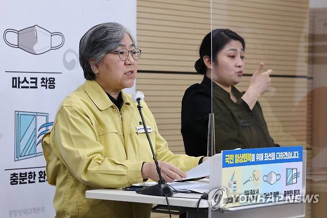고령층 4차 접종계획 설명하는 정은경 청장 (청주=연합뉴스) 김주형 기자 = 정은경 질병관리청장이 13일 오후 충북 청주시 질병관리청에서 열린 신종 코로나바이러스 감염증(코로나19) 정례 브리핑에서 고령층을 대상으로 하는 코로나19 백신 4차 접종 계획을 설명하고 있다. 2022.4.13 kjhpress@yna.co.kr