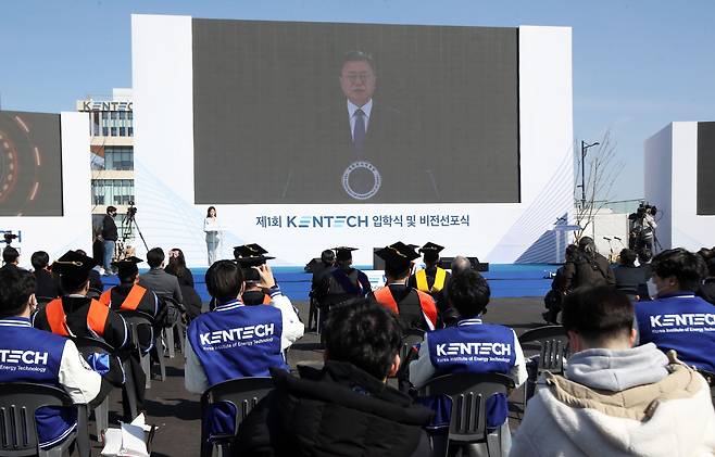 3월 2일 열린 한국에너지공과대 입학식에서 문재인 대통령이 영상으로 인사하고 있다. / 연합뉴스
