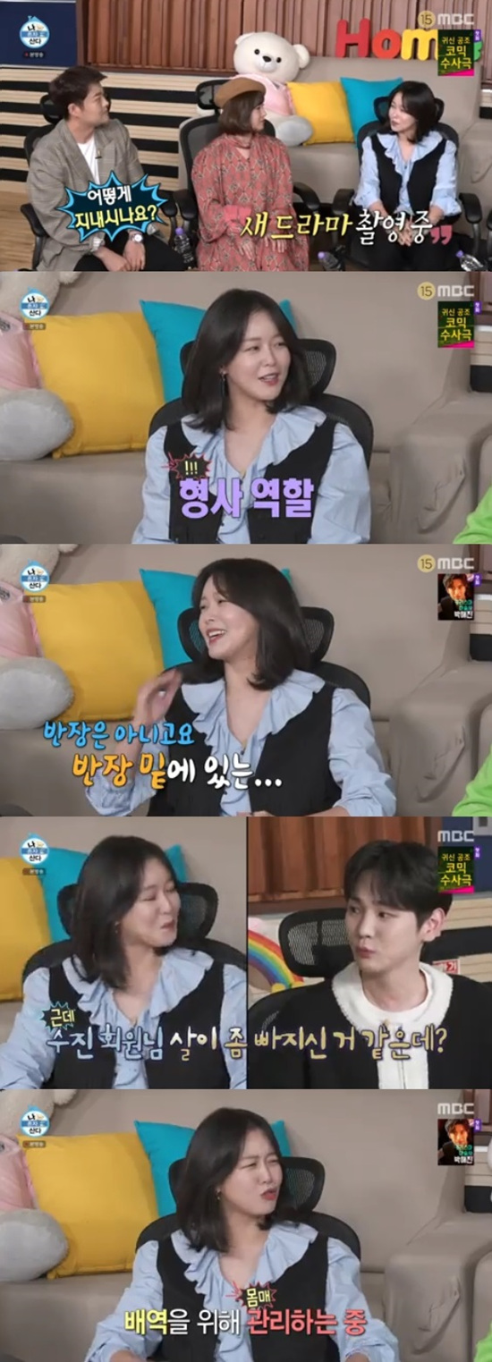 On MBC I Live Alone broadcasted on the 15th, Kyung Soo-jin returned to the visuals that became blurred and attracted attention.On this day, Kyung Soo-jin told me that Jun Hyun-moo was in a new drama shooting when he asked about his recent situation.Jun Hyun-moo and Park Na-rae said, I have become a real captain about the fact that Kyung Soo-jin, who is called Gyeongbang, took on the role of Detective.Kyung Soo-jin said it was a role under the chief, not the chief; Kian84 asked if he had a lot of criminals.Kyung Soo-jin laughed, saying he was holding it now.Key caught the visuals of Kyung Soo-jin, who was less weight than before, and Kyung Soo-jin said that he could not eat because he could not eat it.Photo: MBC Broadcasting Screen