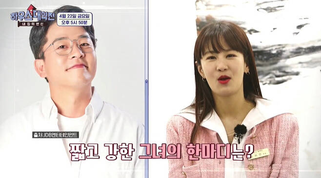 Gagwoman Kim Ji-min has been amused by her public devotion to Kim Jun-ho.On SBSs House Band War, which aired on April 15, a preview video was released in which the cast members mentioned Kim Jun-ho and Kim Ji-mins devotion.Kim Ji-min was ashamed of his face with a hand on his face when Kim Seong-joo mentioned the devotion of Kim Ji-min and Kim Jun-ho as I was on the main portal site screen.The recording was reported to have taken place the day after the release of Kim Ji-min and Kim Jun-hos devotion, and the recording was made by Kim Ji-min, who was a member of the group.Kim Seong-joo said, I saved a man, I am really grateful. Kim Ji-min laughed at Kim Jun-ho by saying Thank you.On the 3rd, Kim Jun-ho and Kim Ji-mins agency JDB Entertainment said, KBS bond comedians and their family members Kim Jun-ho and Kim Ji-min are continuing serious meetings.Kim Ji-mins comfort has become a great strength whenever there is a hard time for Kim Jun-ho, and the two people who had good feelings have been in a relationship between seniors and juniors and have developed into a couple for some time. 