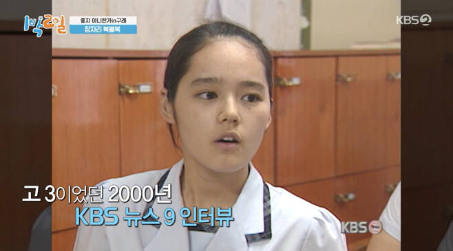 Actor Han Ga-ins 22-year-old appearance was released.Han Ga-in appeared as a special guest on KBS 2TV 2 Days & 1 Night Season 4 broadcast on April 17th.On this day, the broadcast material screen that Han Ga-in appeared in 2000 was released.Han Ga-in, who was in the third grade of high school at the time, responded to the KBS News 9 interview, and appeared in Top Model Golden Bell and collected topics with goddess-like beauty.Im really curious, but is the news interview getting a prior call? asked DinDin. Han Ga-in.The news team came to our school, he said. I interviewed the children because they told me to do it. I would have been really surprised because I was so pretty, Ravi said.Then a screen appeared on Top Model Golden Bell; Han Ga-in recalled, It was in high school, and DinDin admired, Its like taking a Golden Bell god in a drama.Kim Jong-min asked, How many points in the CSAT? and Han Ga-in replied, I got 380 out of 400. DinDin said, 380?Wow, exclaimed Han Ga-in, who described it as one few wrongs.DinDin expressed surprise, Wow, so its a completely different level from us? Ravi said, You know that now? Ive known since I came in.I felt it when I covered my face with an umbrella. 