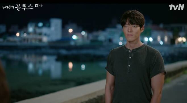Kim Woo-bin embraces Han Ji-mins pastOn TVN Our Blues, which aired on the 17th, Confessions of Jeong Jun (Kim Woo-bin) directed at Young Ok (Han Ji-min) were drawn.On the day, the ship captain asked Youngok to go to the motel, and Jeong Jun separated the two.Even in this situation, the captain of the ship hung on to Young-ok, saying, Are you such a child? Is he a liar? And Young-ok pushed him away saying, Yes, he is.If the strong eyes of Jin Jun were added to this, the ship captain could not hang more and withdrew.For Jeong Jun, Young-ok warned, Do you like me, Captain? Dont do that. Youre hurt. You tell me. Jeong Jun smiled without saying anything.Then, Young-ok, who walked the night with Jeong Jun, asked, Why did you come to my house? Tell me, why did you just appear in front of my house at midnight?I was worried about the ships captains car on the road, Jeong Jun said.Why am I worried? Do you like me? Young-ok asked again, saying that Jin Jun has a similar name and appearance to his ex-boyfriend.In the turbulent past of Yeongok, who traveled from Incheon to Jeju, Jeong Jun asked, Why do you live here and there?Young-ok said lightly, Follow the man along the road. Young-ok asked about Jeong Juns ex-girlfriend, but Jin Jun said nothing.On the other hand, Young-ok is not able to get along with his fellow maids. On this day, Young-ok, who visited the bus where Jin Jung is staying, poured out admiration to the strange bus scenery.Jeong Jun asked such a young man, Why do you tell me about this man who met him? Do not you mean to fall off because you do not see me as a man?No, I think you like me, and I mean, if you dont think you can handle it, youre going to quit, Young-ok said honestly.Jin Jun has already been prepared to take the past of Youngok.In the Confessions of Jeong Jun, Are we together? Young-ok was worried that he would be hurt, but Jin Jun had already made up his mind.You dont have to hurt me.Why do you intend to hurt me? Jeong Jun, who laughed and Yeongok, who kissed such a Jeong Jun, made the end of the play and raised questions about the development.
