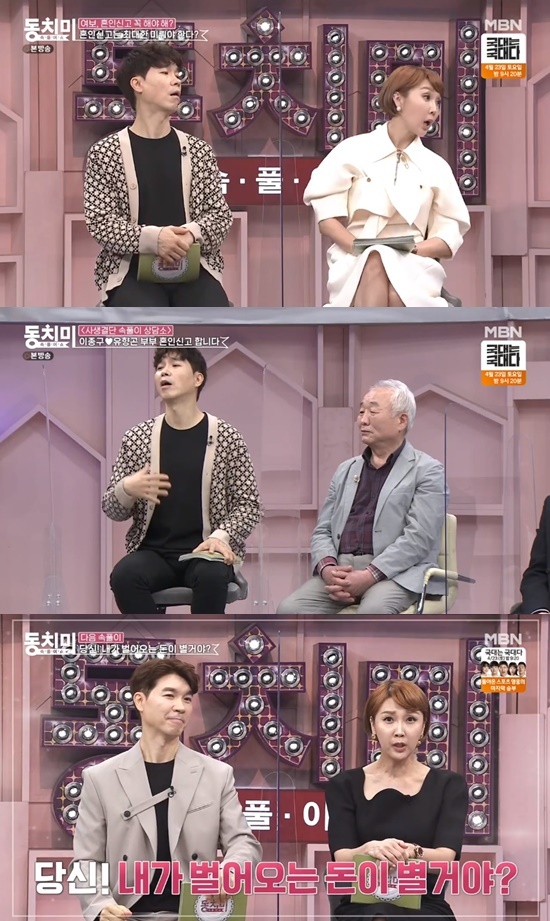 Park Soo-hong, a broadcaster, and Park Soo-hong, a so-called death insurance premium of 1 billion controversy surrounding his brother-in-law, greeted him with a bright look.MBN entertainment program Ship Show Dongchimi broadcasted on the afternoon of the 16th was featured as a guest with the theme Do you have to report your marriage?On this day, MC Park Soo-hong announced the start of the broadcast with Choi Eun-kyung and lively greetings.Park Soo-hong and Choi Eun-kyung showed their stories and responded to the stories of the cast members on this day as many guests appeared in the nature of the couples entertainment.Among them, Park Soo-hong deeply sympathized with the marriage report story of actor Lee Jong-goo and Yoo Hyang-gon.Lee Jong-goo and Yoo Hyang-gon divorced once, but still live together.Lee Jong-goo recommended that Yoo Hyang-gon report his marriage again, but Yoo Hyang-gon is stubbornly opposed.Lee Jong-goo, who told the story of Yoo Hyang-gon, said, When you go to the hospital and sign the consent form, you can not sign the Guardian signature.If you dont report your marriage, your child should come and sign the Guardian. Whoever goes first, if your husband goes first, you will not get the money from the country.Yoo Hyang-gon suddenly poured tears and said, I suddenly feel tears when I think I can not get this person.I do not care what my children take, but I do not have a loved one. Park Soo-hong, who watched this from the side, said, Why did not you report your marriage while you loved it like this? The studio also became a tearful sea.Park Soo-hong also said to Lee Jong-goo, Ive been dreaming of marriage for a long time, but I got an appointment here.According to the YouTuber, the beneficiary of the insurance is Park Soo-hongs brother and sister-in-law, which is an insurance policy that receives nearly 1 billion won in the event of Park Soo-hongs death.In particular, the insurance was entirely made by Park Soo-hong, and Park Soo-hong, who believed in his brother-in-law, was shocked by the explanation that he followed the words.Photo: MBN broadcast screen
