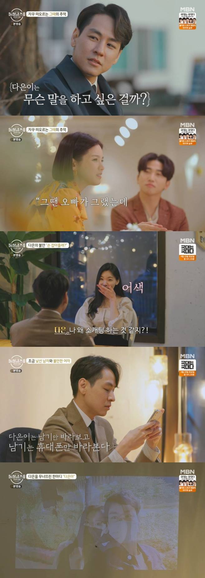 티브이데일리 포토