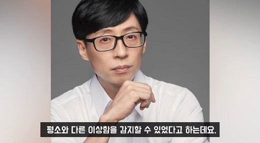 TVN entertainment You Quiz on the Block Yoon Seok-yeols presidential election news was announced, and the program host Yoo Jae-suk was not aware of the fact that Yoon was appearing in advance.Lee Jin-ho said, The news of Yoons appearance on You Quiz on the Block was announced through an article by a media company on the 13th.The recording was carried out in a state that was completely veiled to the location. The Presidential Acquisition Committee refused to confirm it.TVN also said that it can not reveal the fact that Yoon is appearing. There is growing opposition over the election of Yoo Jong-in, because one of the reasons is that he is trying to use the national MC politically, he said.In fact, the You Quiz on the Block viewer bulletin board is flooded with criticisms directed at the production team and Yo Jae-Suk, including You Jiz on the Block is disappointed and Now You Quiz on the Block is over.However, Lee Jin-ho said that the misunderstanding was made in the security of the planning, reconciliation and recording of the election of Yoon, and said, Yoons appearance of You Quiz on the Block was concluded with Yoons willingness to appear.Only a small number of people from tvN were invited and recorded. Yoo Jae-Suk, as well as all the cast members, did not know that Yoon was appearing. I was able to sense the difference from usual when I arrived at the recording site.There were a lot of people who seemed to be security guards, and there were curtains at the entrance of the recording hall. Even the cast manager could not enter the filming scene.The field manager was surprised and reported to a key official of the agency. Lee Jin-ho said, The party is entirely the responsibility and authority of the production team. He also said, It is not common sense for one MC to take issue with Yoons appearance.On the other hand, You Quiz on the Block starring Yoon will be broadcasted on tvN at 8:40 pm on the 20th.
