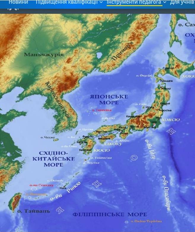 우크라이나 교육 플랫폼 vseosvita.ua의 일본 지도는 독도를 다케시마로, 동해를 일본해로 표기했다. 우크라이나 교육 플랫폼 웹사이트 캡처