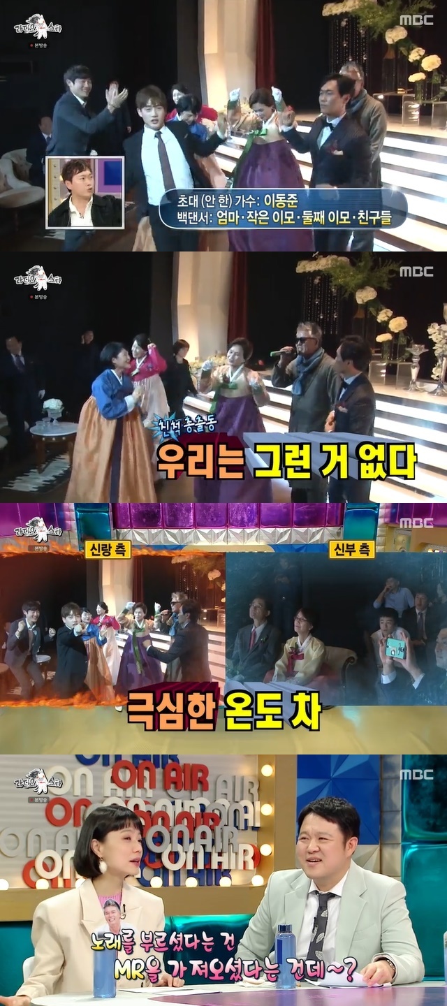 Song Jin-woo told his uncle Lee Dong-Jun anecdote that he had entered his wedding ceremony.Actors Jung Joon-ho, Shin Hyun-joon, Baek Sung-hyun and Song Jin-woo, who became fathers of the 765th MBC entertainment Radio Star (hereinafter referred to as Radio Star) broadcast on April 20, appeared as guests.Song Jin-woo said that his wedding was very strange, saying,  (My wife) came from abroad and I was ready.I was prepared to do it simply, but it got bigger than I thought, and I appeared singing behind the stage, and both doors opened as I entered the groom and called Nest.I said, I have a lot of this, so I want to do one celebration. But my uncle Lee Dong-Jun entered the stage.I did not ask you, but you did two songs and went down. In the actual public wedding video, everyone was surprised that it was a welcome feast. In Lee Dong-Juns song, the groom came out and danced, and the bride kept quiet.Song Jin-woo said, Thanks to the fact that he sang, he came with an MR. Song Jin-woo expressed his gratitude for saying, It was a unique wedding.