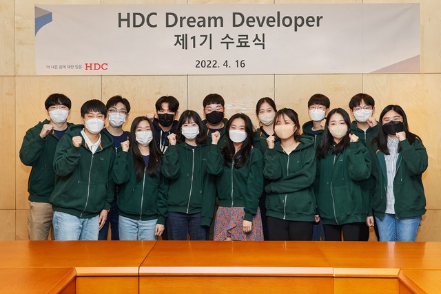 HDC현대산업개발은 22일 제1기 'HDC 드림 디벨로퍼' 프로그램을 성공적으로 마무리했다고 밝혔다. /HDC현대산업개발 제공