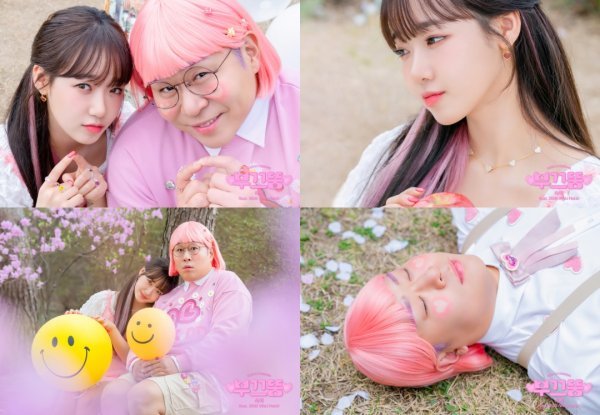 The Live released the first concept photo of Bukkats new single Mugmumak through the official SNS at 6:30 pm on the 21st.The picture of the Feature artist who had been hidden in the veil through the photo was revealed as Choi Yoo-jung of Weki Meki.Choi Yoo-jung, a youthful and refreshing tone owner, has demonstrated his outstanding musical ability by participating in rap making as well as outstanding rap skills and high-quality vocal skills.The meeting between Choi Yoo-jung and Mun Se-yun (Buk-fat), who have a vitamin-like and youthful charm, is expected to capture the listeners hearts with explosive synergy.Especially in the photo, two people who are making a look of regret are showing a pink atmosphere.I took a book pose reminiscent of I am unfamiliar or gave each other a thrill.In addition, the loveliness of the two people who make a faint expression in the background of the petals adds to the curiosity about the concept of the new song Mugmumak.Mun Se-yun made his official debut in the music industry last August with a bucca shame.At the same time as the release of the debut song Shitly unfamiliar, it announced the start of the colorful start by putting it on the top of the latest chart of major soundtrack site in Korea as well as the real-time popular search word Olkill of the biggest soundtrack site in Korea.Mun Se-yuns new single, Mugwak Mac, will be released on various soundtrack sites at noon on the 27th.