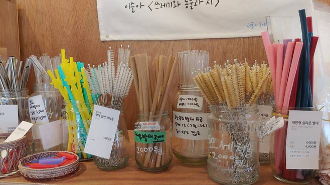서울 마포구의 제로웨이스트샵 '알맹상점'에서 판매중인 대체소재 빨대들. 김정연 기자