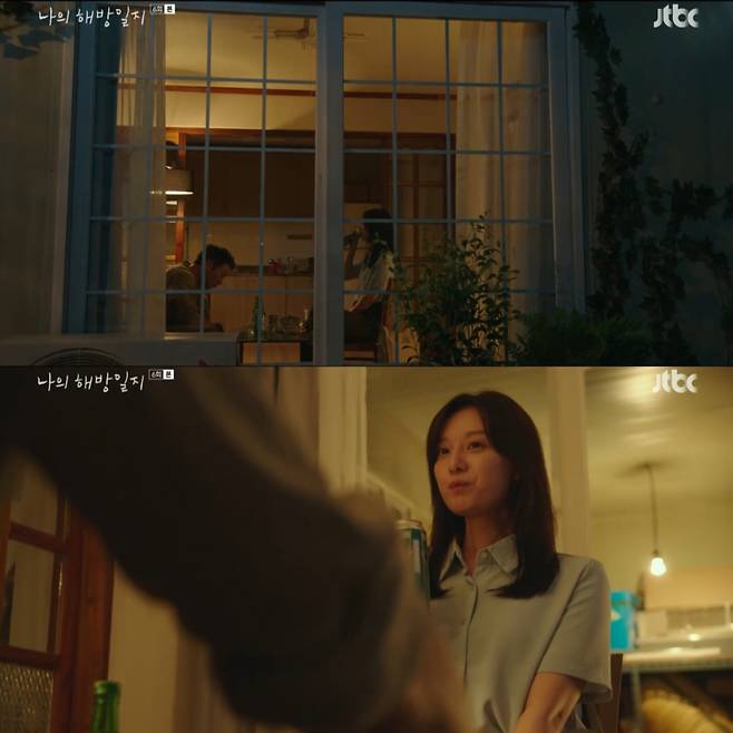 /사진='나의 해방일지' 방송 화면 캡처