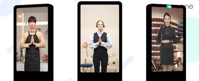 '클론' 서비스는 고객이 원하는 형태로 식당 종업원, 호텔 안내인 등 새로운 가상인간을 만들어 내는 서비스이다./클레온