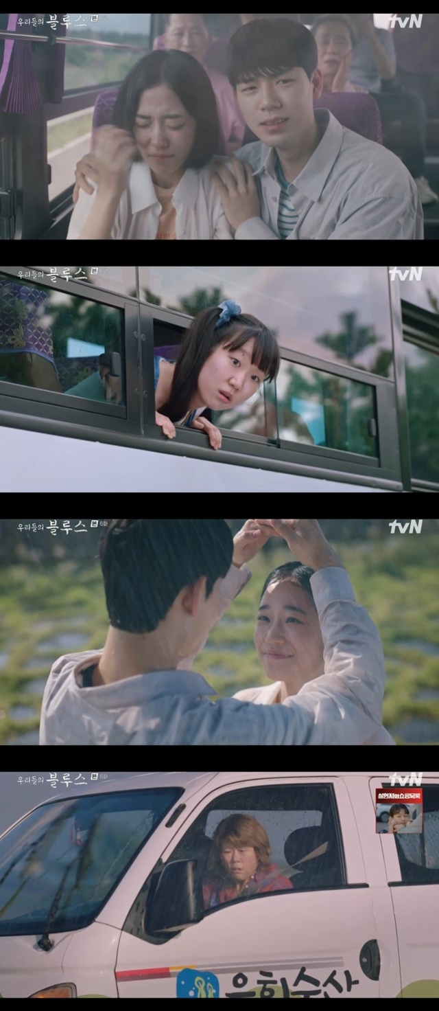 Lee Jung-eun noticed the pregnancy of 18-year-old Noh Yoon-seo and Bae Hyun-sung.In the 6th episode of TVNs Saturday drama Our Blues (playplayed by Noh Hee-kyung/directed by Kim Gyu-tae), which aired on April 24, the 18-year-old Chung Hyeon (played by Bae Hyun-sung) airing stock (played by Noh Yoon-seo) decided to have a baby.18-year-old airing stock was diagnosed with six months of pregnancy and was about to get rid of her fetus when she heard a heartbeat and burst into tears and gave up.Chung Hyeon suggested to such an airing stock that he would be but the airing stock said, Ill come back and erase it, and if you go to Seoul, I wont see you again.But then there was an accident in which a fire extinguisher bursts on a bus with two people, and the airing stock caused difficulty breathing and shouted, Im pregnant. Please stop the car.Chung Hyeon also shouted, Thats Christina Aguileras dad, stop me. The same friend was surprised to see him.After barely getting off the bus, Chung Hyeon and airing stock smiled while they were raining together after deciding to have a child, and Jung Eun-hee (Lee Jung-eun) recalled the appearance of the airing stock in the obstetrics and gynecology clinic some time ago.Jung Eun-hee suspected the pregnancy of airing stock, saying, Obstetrics and Gynecology? No Christina Aguileras?