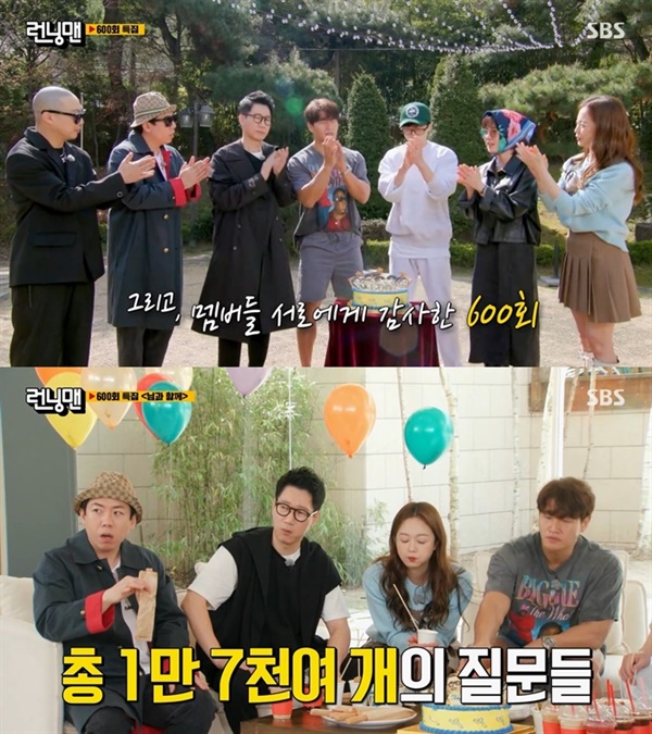 The 12 years of  are a time that runs without rest, considering that MBC  (2006-2018), which was a competitive film, was aired 615 times, including telegraph programs such as  and .To commemorate this, <Running Man> had a time to celebrate 600 times while maintaining the existing game format, such as preparing time to answer the questions of viewers and donating the amount when Mission is performed.Through the first part of the 17,000 questions that were poured through the official SNS account and the second part of the Top Model task, the members of <Running Man> did not spare any effort to make a pleasant smile as usual.Regarding Yang Se-chan, who had been in a hurry last year for winning the Grand Prize in Entertainment, he had the opportunity to tell the story of his heartbreaking difficulties for several years after joining.Regarding Ji Suk-jin, who is being tortured by his younger brothers every time, the question of a viewer, I wonder about a stronger mental management method than titanium, caused a small smile with the subtitle of Titanium Man, Titanium Hero.The show also featured a number of viewers who were curious about the movie, and the name-painting that is perceived as a symbol of Baro <Running Man> has become rare these days.In the meantime, people were simply speculating that members are getting older, and their physical strength is not the same as before.Its not easy to get a new way because weve been doing so much for 12 years, and if you dont know how to put your name tags, your ratings will drop.Yoo Jae-Suks response was surprisingly simple and straightforward: Its just like my YouTube, I subscribed, but I dont like to see it!(Haha), Lets copy the Infinite Challenge because its not easy to make materials (Ji Suk-jin) was a laughing word.Instead, I had to come to the game as a character of the opposite setting, such as Yoo Jae-Suk, who boasts money, Song Ji-hyo, Kim Jong-kook, Running Man, HahaIn this regard, MBC <What do you do when you play?> has always caused some of the cast members such as Haha, who is always in trouble, but soon they have created a situation drama by fully demonstrating their artistic sense.As the members sincerity was gathered and the candlelight was dramatically turned off, <Running Man> was able to donate a total of 8 million won for low-income children.But the penalty at the end of each episode was a little special for this episode, as it was a thank-you note for Baro viewers.Ji Suk-jin, the eldest brother who won the penalty frequently, wrote down the article with serious heart in the 600th special feature.If I play football, would I have come about 30 minutes in the second half?Like Ji Suk-jins article, <Running Man> is a reality of today that it is at a somewhat distant footfall at the summit, leaving behind the peak of its popularity.Although the emergence of emerging genres such as observational arts and survival auditions has a little distance from the hot interest of the past, <Running Man> has still become a must for Sunday afternoon.As the main members of Running Man endured the difficult times to face the crisis of getting off or abolishing the members, they were always responsible for 90 minutes of entertainment with family-like chemistry.Kim Jong-kook, who is always loved by the national MC, is a singer, instead of his main job as a singer, and Kim Jong-kook, who has successfully caught two rabbits of actors and entertainers, Song Ji-hyo and Jeon So-min, who had difficulty in joining early, but now they should not be eliminated, and Ji Suk-jin, Unning Man> could successfully make 600 episodes that were never easy.I support you to be an example of a variety of variety entertainments, such as a thank-you comment from a viewer who says, I do not want to hurt but I want to see it for a long time.