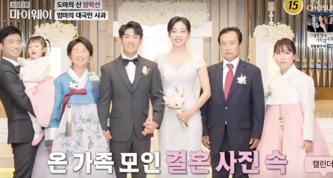 Yang Hak-Seon first unveiled his beautiful wife in My Way, and then mentioned the previous-class Four, and his mother, who had changed dramatically before and after the gold medal, was summoned again.On the 24th, TV Chosun Star Documentary My Way introduced Yang Hak-Seon, the god of the cutting board who won the first Olympic gold medal for the first time in Korea gymnastics.Ive been doing it since Ive been in gymnastics for 52 years, and Ive been doing it without retiring, he said. I felt I was going to give the Olympic medal in the sky.Yang Hak-Seon, who said, Poverty is not a sin, said, I have never used a toilet since I was a child. I was a traditional toilet at home. I was so happy and proud to build a house for my parents.My parents still live on farming, Yang Hak-Seon said, adding that the gold medal (for my family) has opened a new life.The crew asked about the previous-class Four, which had become a hot topic.If you just win a gold medal and get a four-hundred-hundred-hundred-hundred-hundred-hundred-hundred-hundred-hundred-hundred-hundred-hundred-hundred-hundred-hundred-hundred-hundred-hundred-hundred-hundred-hundred-hundred-hundI would have received the most of the athletes who participated in the London Olympics, and that was the only way I received it at the time. He then won 600 million won from L Group chairman, 100 million won from gymnastics association, and 60 million won from country.The sum of real estate is one billion won, he said, and saves and tells his parents that he has a lot of money to pay for his sports pension.I gave you all of the Sanguem, and I am satisfied with the means to make pocket money for my parents. When asked about the myth of the ramen pension, he added, I received 100 boxes and received unlimited provision for my life, and I still give them steadily.Especially after Yang Hak-Seon won the gold medal, the change of mother became a hot topic.My beauty was shining because I was farmed and my skin was burning and I was treated as an expert, he said.She asked about her mothers recent situation, which was a hot topic: she was farming comfortably without makeup. Yang Hak-Seon worried about her mother, saying, I didnt wear a hat and I got a little ride.However, when she expressed her gratitude that my son, who does not know in the country, is now on farm because he has land to eat and live, Yang Hak-Seon said, Do not be a filial piety, it is burdensome.In particular, Erman laughed at the changed appearance that was a topic of Changan, saying, I know, I was surprised (as a famous person) when I was a Yang Hak-Seon mother.Above all, Yang Hak-Seon showed a special friendship with his brother. He said, I did not fight my brother because of the family environment, and my brother was quicker. I was too burdened to see my brother because I was too burdened to be a citizen.Yang Hak-Seon said, My brother is a role model of my life, a brother who pioneers his way, and he is really great. He said, I am sorry and thankful for my brother.Yang Hak-Seon first unveiled his wife, Park Jong-ye, who majored in dance at Han Ye-jong; after seven years of devotion, he married and showed a couple of nine years in the second year of newlyweds.My wife revealed that she had stood on stage with actor Hwang Jung-min, graduated from school and naturally connected with musicals.My husband Yang Hak-Seon is a very loving person, and I do not touch fish and shrimp, and I am surprised by the people around me, she said. My love was blunt, but now I am a lovely husband.They then moved to a nearby park.While his wife, who majored in dance, showed flexibility, such as tearing her legs, Yang Hak-Seon flew up the sky from the park bar and caught the eye of the couple by revealing their extraordinary athletic nerves.Yang Hak-Seon promised that he would walk his wife for two to three years during his goal of retirement, and his wife worried that he should take care of himself without hurting himself. He added, I want you to enjoy it rather than just winning gold medals.Among them, Yang Hak-Seon had a meal with his father-in-law.The father-in-law told Yang Hak-Seon, It was because the Haehakseon was short because I could not meet for the first time. When Yang Hak-Seon was embarrassed by the fact that he learned about it in two years after marriage,Yang Hak-Seon also expressed his special affection and expressed his warmth, saying, I thought it was a family since I first greeted you.Next, I met a very gymnast, Yeo Hong-cheol, who is a senior senior at Gwangju Chego. Yang Hak-Seon said, I am a divine being, a creator of hardship technology.Yang Hak-Seon, who won the first gold medal in Korea, has been retired for a long time and I am not sorry, but whats wrong with me, I was so happy when my junior won the gold medal for the first time, so I was so happy, said Yeo Hong-chul.The third time I did not exercise, I had a lot of twists and turns when I exercised my daughter, Yeo Hong-chul told Yang Hak-Seon, asking if he would give me a gymnastics exercise. I should never push back, my daughter Seo-jung declared that she would quit exercising a month ago, and only Asian Games would run and quit, but she won a medal and won no more.Yang Hak-Seon said, I am confused that I was not selected for the first time, and I have won a gold medal for 10 years. Yeo Hong-chul advised, I want to finish my retirement at thirty, do what I can and applaud and get the beauty of Liu Cong.Yang Hak-Seon, who showed interest in donation, said, I want to get the beauty of Liu Cong in my athletic life, I do not want to regret the exercise. So I will challenge everything I work hard.My Way